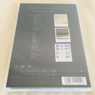 RADWIMPS 青とメメメ DVD 新品未開封