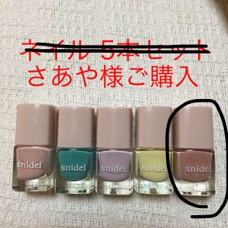 スナイデル(SNIDEL)の新品 snidel ネイル ピンクベージュ(マニキュア)