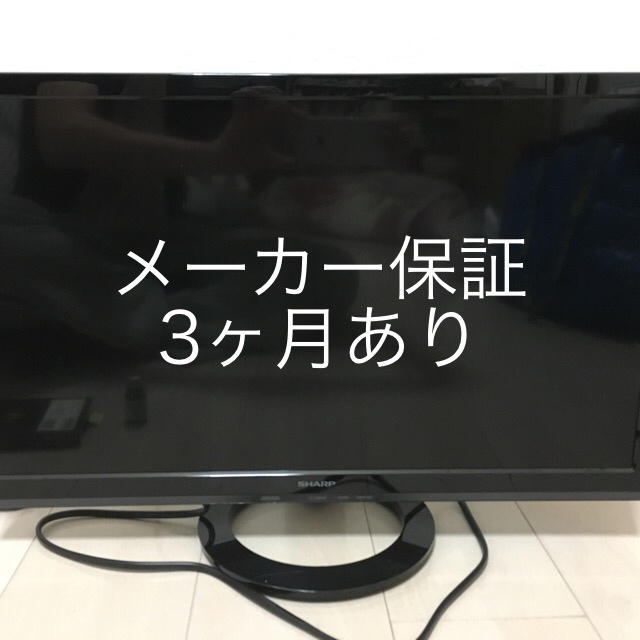 ブラック黒サイズシャープ24型液晶テレビ