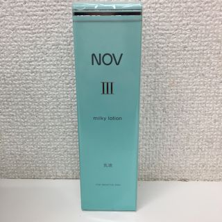 ノブ(NOV)のNOV ノブ III ミルキーローション 乳液 80mL(乳液/ミルク)