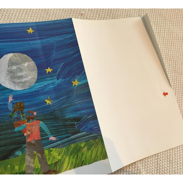 パパ お月さまとって！ 絵本 エンタメ/ホビーの本(絵本/児童書)の商品写真