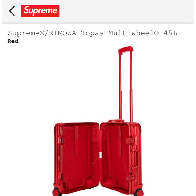 Supreme(シュプリーム)のSupreme®/RIMOWA Topas  メンズのバッグ(トラベルバッグ/スーツケース)の商品写真