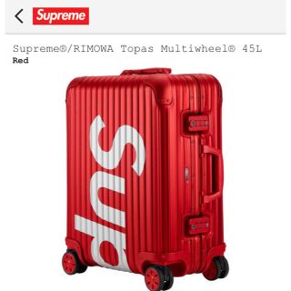 シュプリーム(Supreme)のSupreme®/RIMOWA Topas (トラベルバッグ/スーツケース)