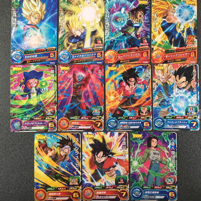 【ドラゴンボールヒーローズ】最強ジャンプ付録詰め合わせ | フリマアプリ ラクマ