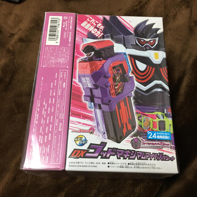 仮面ライダーエグゼイド グッズ