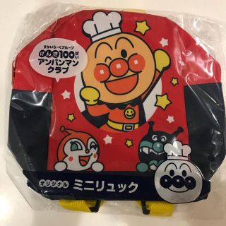 アンパンマン(アンパンマン)のナナさん専用✳︎アンパンマン リュック(リュックサック)