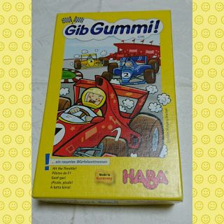 ハーバー(HABA)のハバ社製 テーブルゲーム Gib Gummi!(その他)