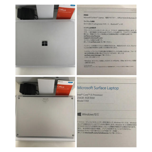 Microsoft(マイクロソフト)のsurface Laptop i5 SSD256 8GB スマホ/家電/カメラのPC/タブレット(ノートPC)の商品写真