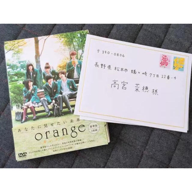 映画 orange DVD豪華版 エンタメ/ホビーのDVD/ブルーレイ(日本映画)の商品写真