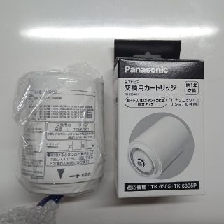 パナソニック(Panasonic)のブリランテさん専用ミズトピア交換用カートリッジ TK6305C1(浄水機)