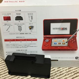 ニンテンドー3DS(ニンテンドー3DS)の3DS専用充電台(その他)