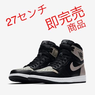 ナイキ(NIKE)のエアジョーダン1 NIKE(スニーカー)