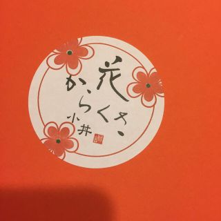 タチキチ(たち吉)の新品❤︎たち吉  汁椀(食器)