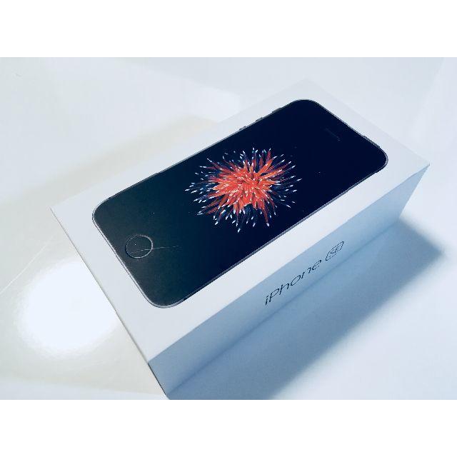 雑誌で紹介された - Apple 新品 UQ 4セット simロック解除済 一括購入