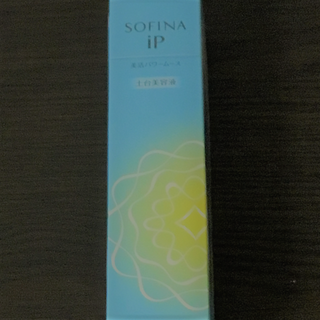 ソフィーナ(SOFINA)の新品　ソフィーナ　iP　美活パワームース　土台美容液　90g(美容液)