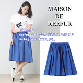 メゾンドリーファー(Maison de Reefur)のメゾンドリーファー フレアスカート 膝丈スカート ブルー(ひざ丈スカート)