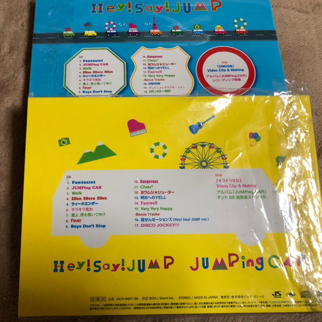 初回限定盤1.2  JUMPing CAR エンタメ/ホビーのタレントグッズ(アイドルグッズ)の商品写真