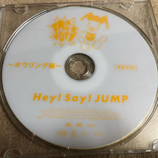 Hey! Say! JUMP  ボウリング編  (アイドルグッズ)