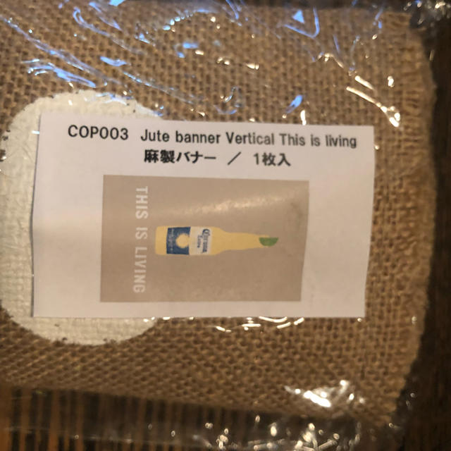 コロナ(コロナ)のコロナビール  CORONA バナー エンタメ/ホビーのコレクション(ノベルティグッズ)の商品写真