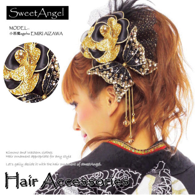 deep sweet easy(ディープスウィートイージー)の髪飾り Sweet Angel 【お花のみ】 レディースのヘアアクセサリー(その他)の商品写真