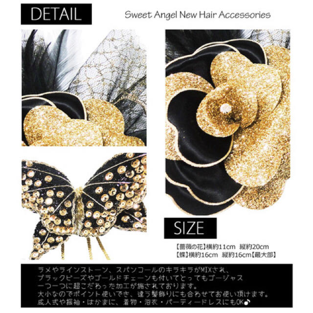 deep sweet easy(ディープスウィートイージー)の髪飾り Sweet Angel 【お花のみ】 レディースのヘアアクセサリー(その他)の商品写真