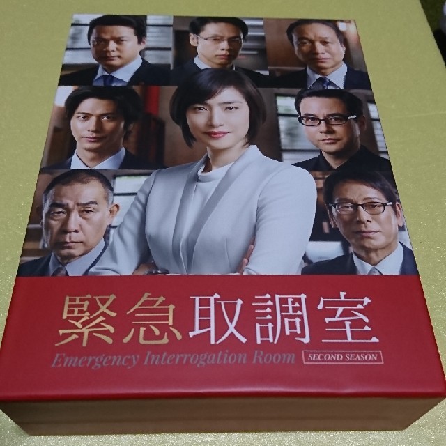 『緊急取調室』DVD－BOX