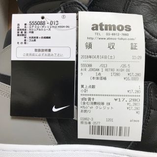 最安値 NIKE AIR JORDAN 1 OG shadow 26cm