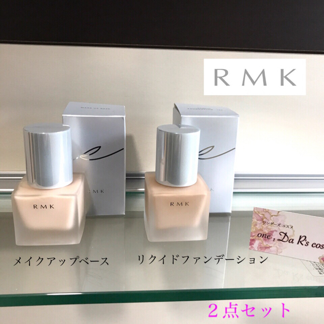 ■新品■ RMK リクイド ファンデーション & メイクアップベース