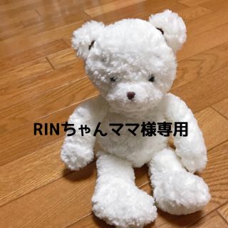 ファミリア(familiar)のRINちゃんママ様専用ページ(ぬいぐるみ/人形)