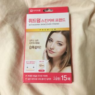 エチュードハウス(ETUDE HOUSE)のニキビパッチ(その他)