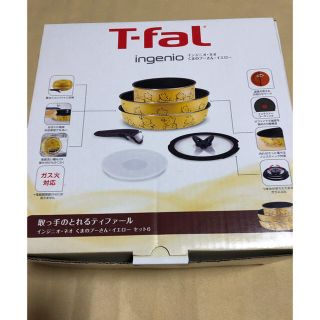 ティファール プーさんの通販 21点 | T-falを買うならラクマ