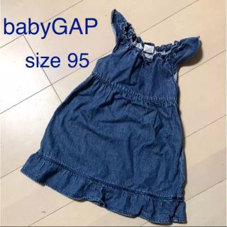 ベビーギャップ(babyGAP)のbabyGAP デニムワンピース size90★送料無料(ワンピース)