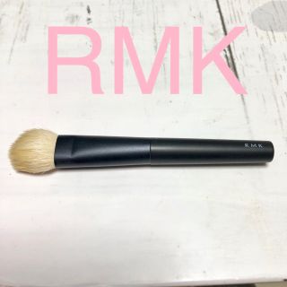 アールエムケー(RMK)のひよこ様専用(その他)