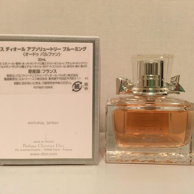 Dior(ディオール)のミスディオール アブソリュートリー ブルーミング コスメ/美容の香水(香水(女性用))の商品写真