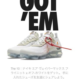 ナイキ(NIKE)の【28cm】OFF WHITE NIKE VAPORMAX (スニーカー)