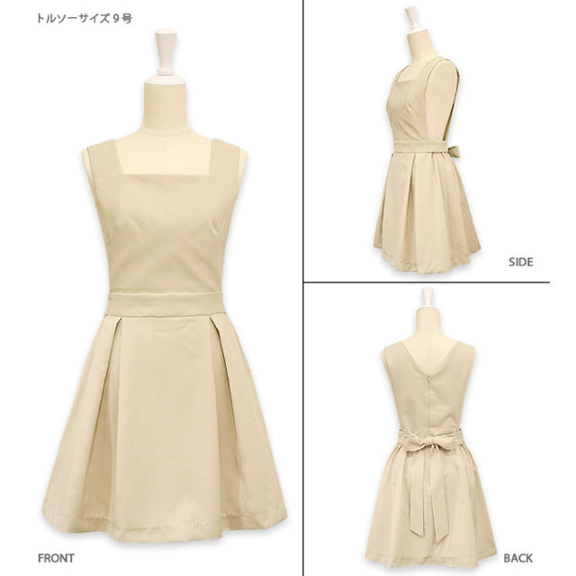 新品 Katie CAFE CHIC waitress ワンピース ベージュ