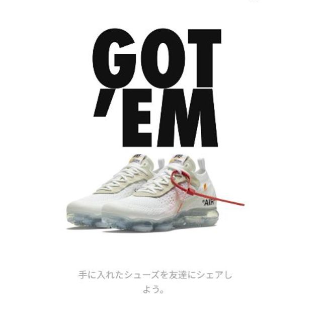 NIKE OFF WHITE THE TEN VAPOR MAX靴/シューズ