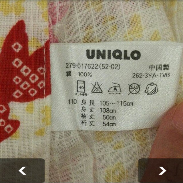 UNIQLO(ユニクロ)のUNIQLO金魚柄の浴衣　100-110cm  キッズ/ベビー/マタニティのキッズ服女の子用(90cm~)(甚平/浴衣)の商品写真