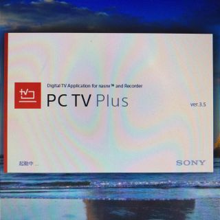 Sony Pc Tv Plus 製品版用ライセンスキー Nasne Sonyの通販 By Sakura Store ソニーならラクマ