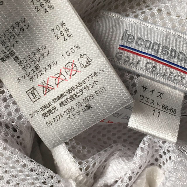 le coq sportif(ルコックスポルティフ)のココ様専用  ルコック スカート チケットのスポーツ(ゴルフ)の商品写真