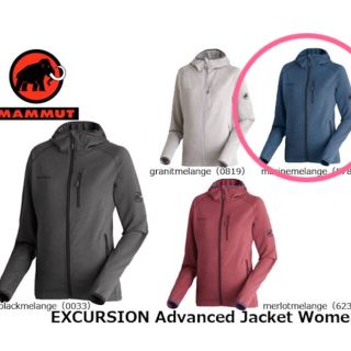 マムート(Mammut)のマムート  エクスクルージョン アドバンスド ジャケット(登山用品)