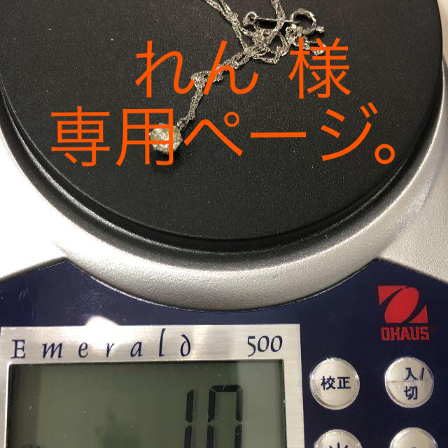 Pt850 ダイヤモンド ネックレス 約40cm ダイヤ 0.43ct