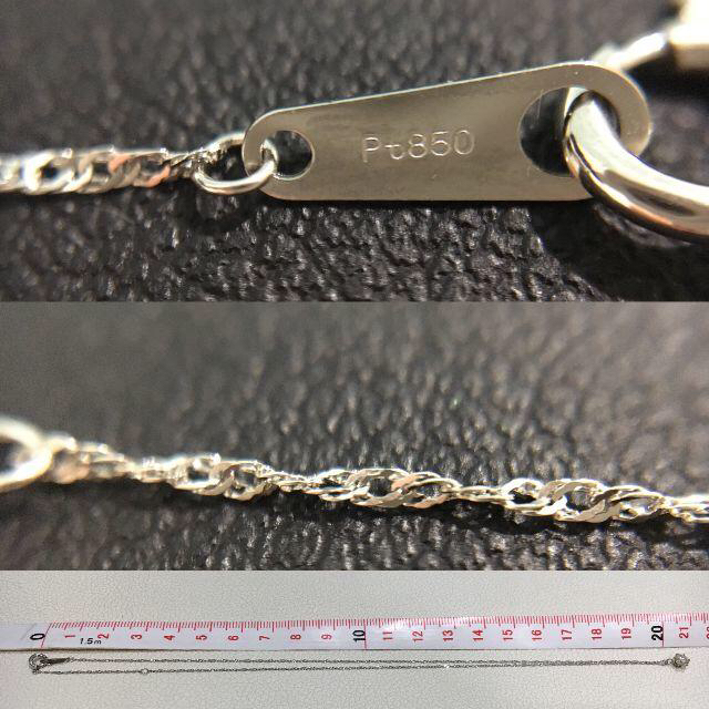 Pt850 ダイヤモンド ネックレス 約40cm ダイヤ 0.43ct