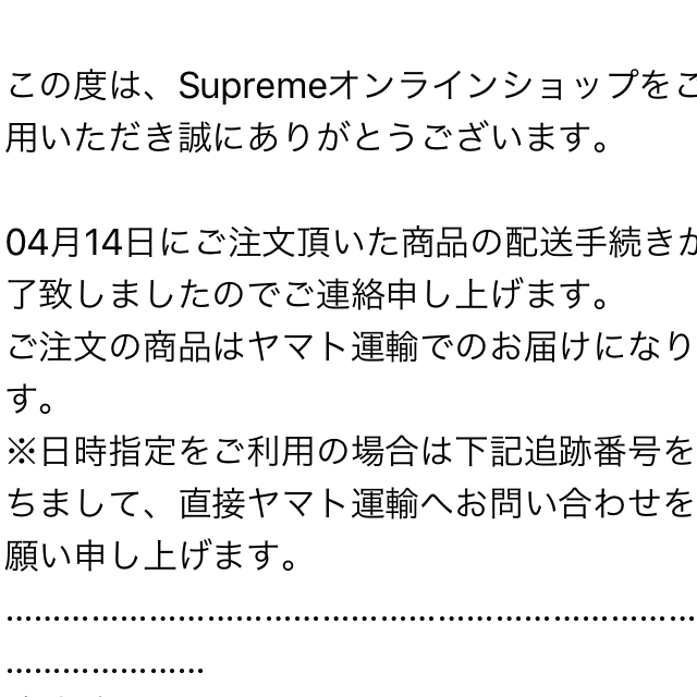 送料込み確実正規品 supreme  RIMOWA スーツケース 45 黒