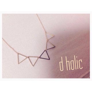 ディーホリック(dholic)のd holic ▼△ 新品ネックレス(ネックレス)