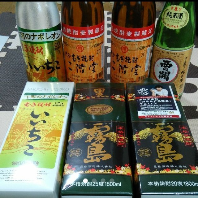 【値下げ　大分&宮崎　銘酒飲みくらべ】