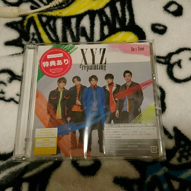 Sexy Zone(セクシー ゾーン)のSexy Zone  XYZ repairting  エンタメ/ホビーのCD(ポップス/ロック(邦楽))の商品写真