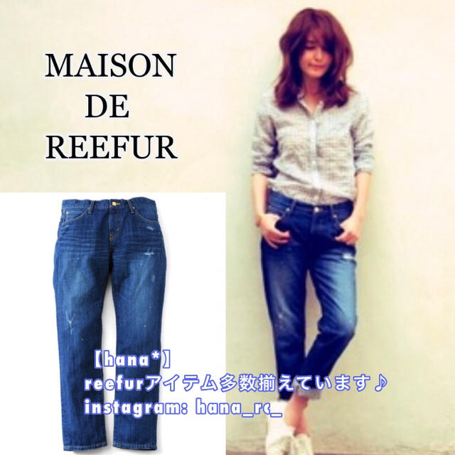 Maison de Reefur(メゾンドリーファー)の【美品】メゾンドリーファー デニムボーイフレンド レディースのパンツ(デニム/ジーンズ)の商品写真