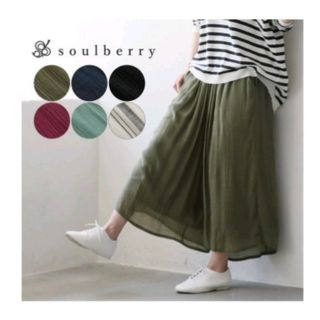 ソルベリー(Solberry)のsoulberryガウチョパンツL ミント(クロップドパンツ)