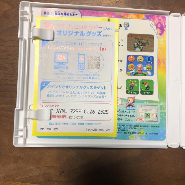 ニンテンドー3DS(ニンテンドー3DS)の任天堂3DSマリオ＆ルイージRPG4ドリームアドベンチャー エンタメ/ホビーのゲームソフト/ゲーム機本体(家庭用ゲームソフト)の商品写真